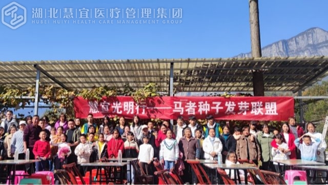 医教协同慧宜情 合作共建暖人心