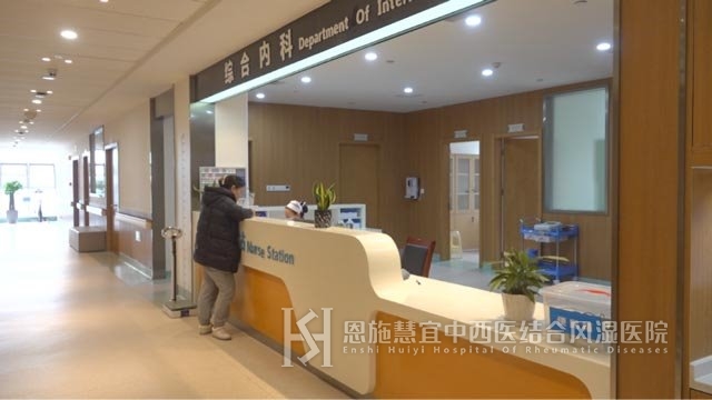 【慧宜名科】 肾病内分泌内科