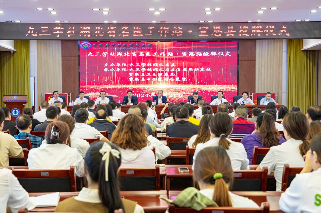 宣恩县新增一“站”