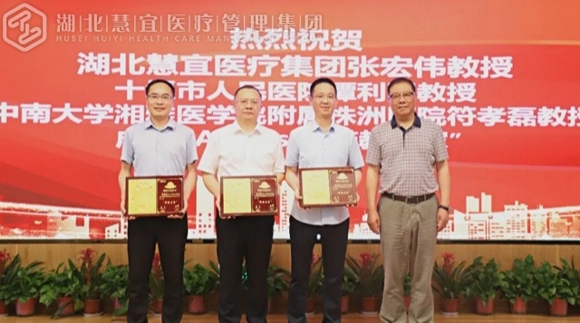 全州首位！张宏伟获LACbes左心耳封堵带教专家资质