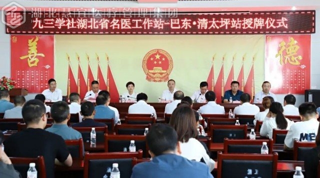 巴东新增一“站”