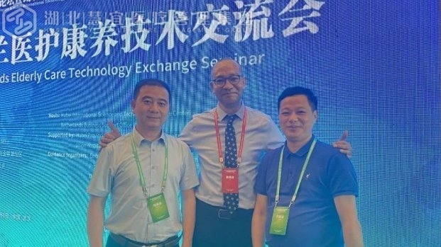 杨方列在2023中非创新合作与发展论坛推介医养项目