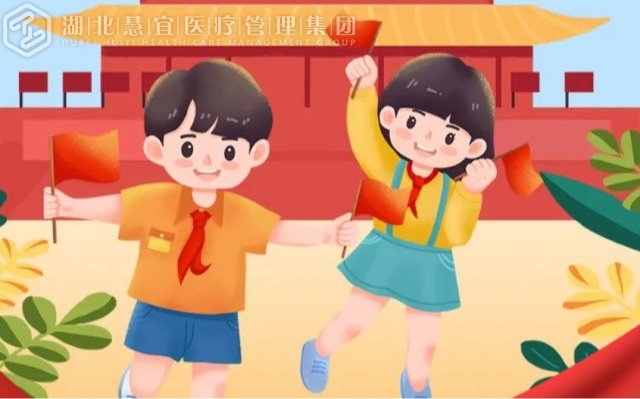 双节“童”庆 萌娃齐欢乐