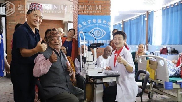 【高清图集】恩施医生与尼泊尔患者的光明邂逅