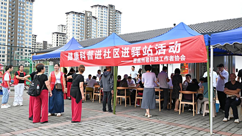 湖北慧宜医疗集团赴利川开展公益义诊与急救培训活动