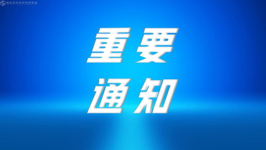 恩施高中新增一个阳光班！