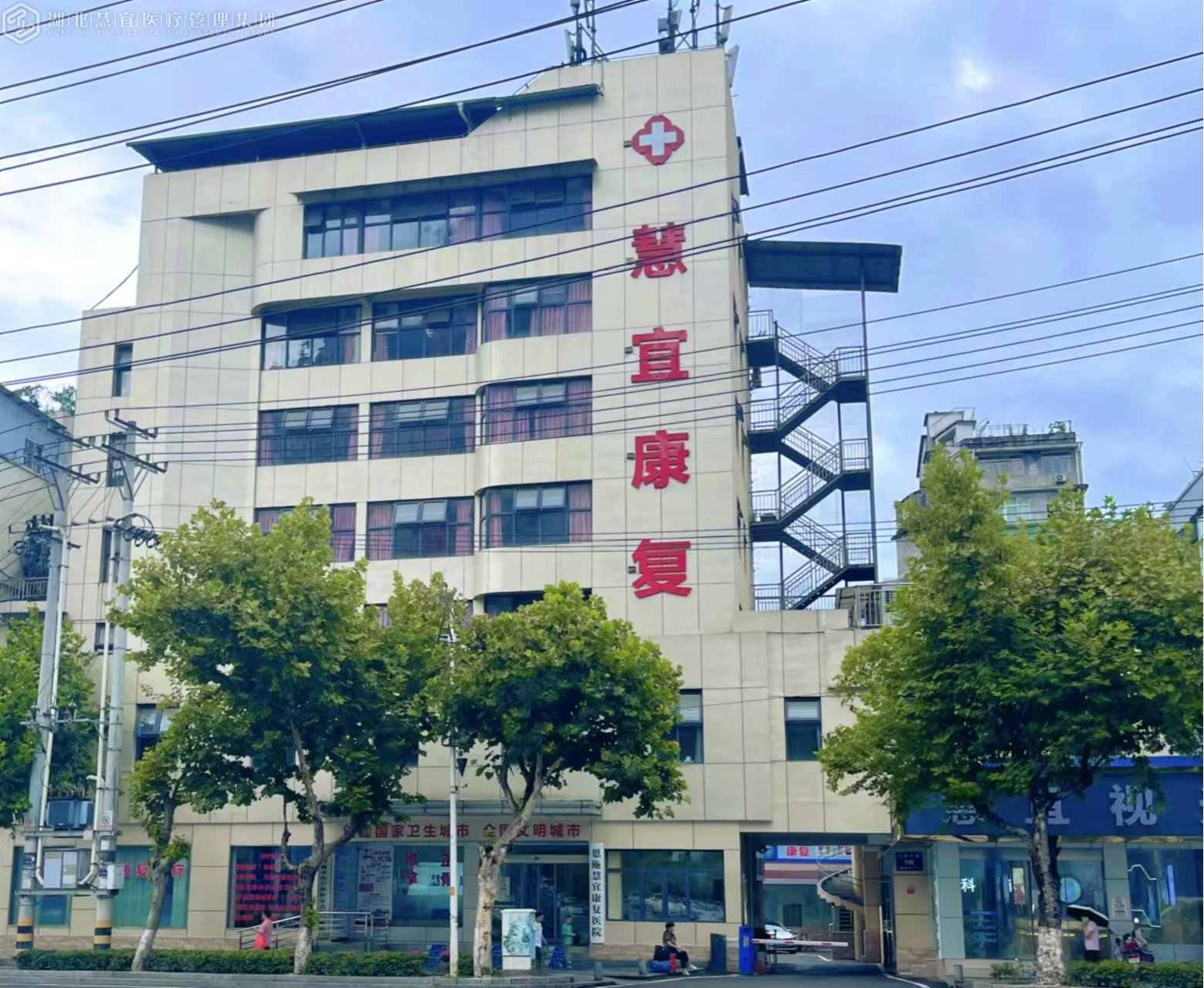 恩施慧宜康复医院阳光托育班招生简章