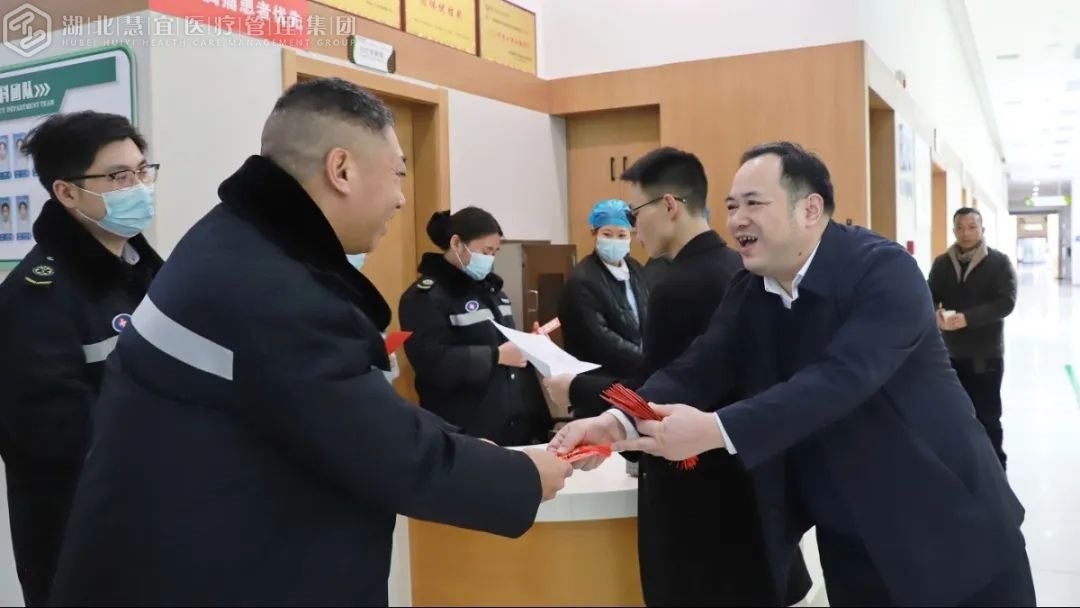 春节在岗 守护健康