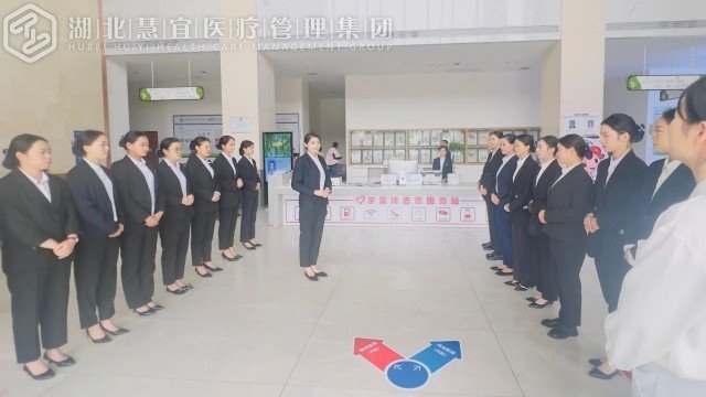 塑造专业形象 提升服务质量——湖北慧宜医疗集团开展礼仪培训！