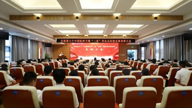湖北慧宜医疗集团庆祝第六个中国医师节！