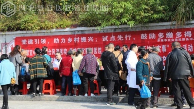 【为百姓办实事】上门义诊暖人心 医者仁心见真情