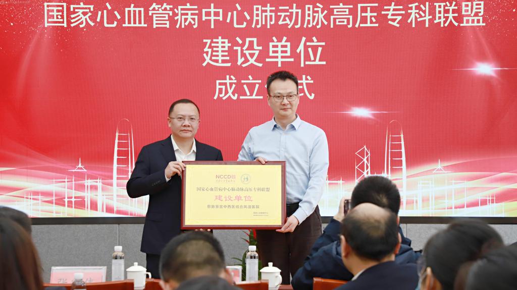 两项目落户恩施！其中一项为国家级