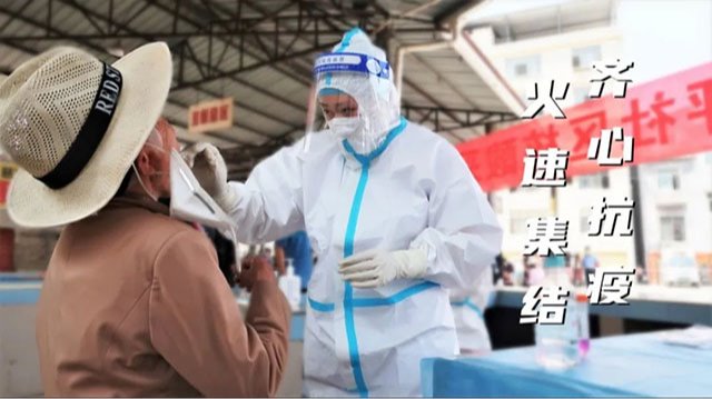 火速集结 齐心抗疫——慧宜助力州城核酸检测大会战