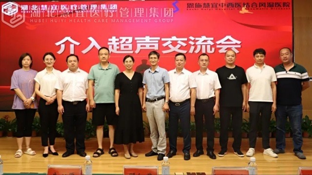 南开大学翟红燕博士赴恩施服务基层