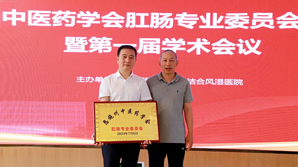 正式成立！